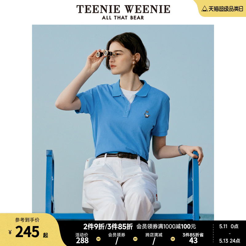 TeenieWeenie小熊夏季休闲通勤学院风翻领Polo短袖T恤上衣女-封面