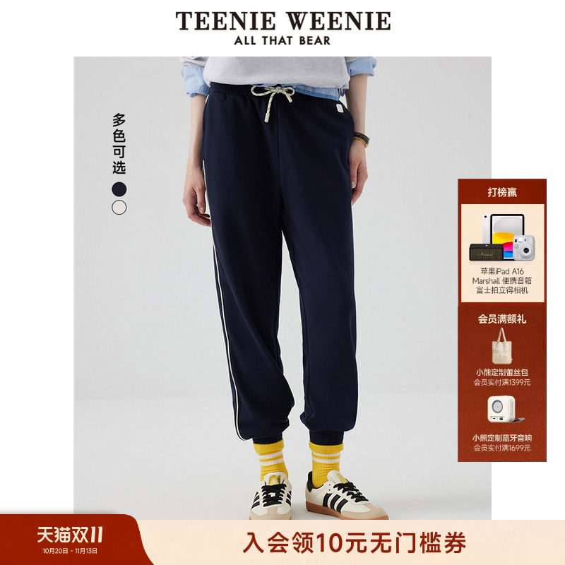 TeenieWeenie小熊秋季高腰抽绳简约休闲款束脚卫裤运动裤长裤女士