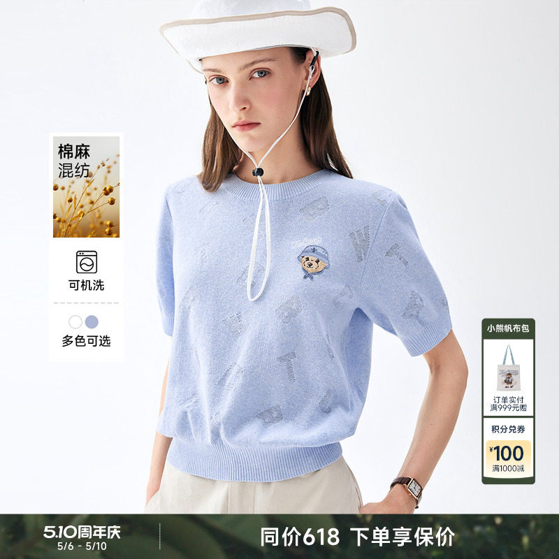TeenieWeenie小熊女装夏日精致设计感上衣时尚优雅短袖T恤针织衫