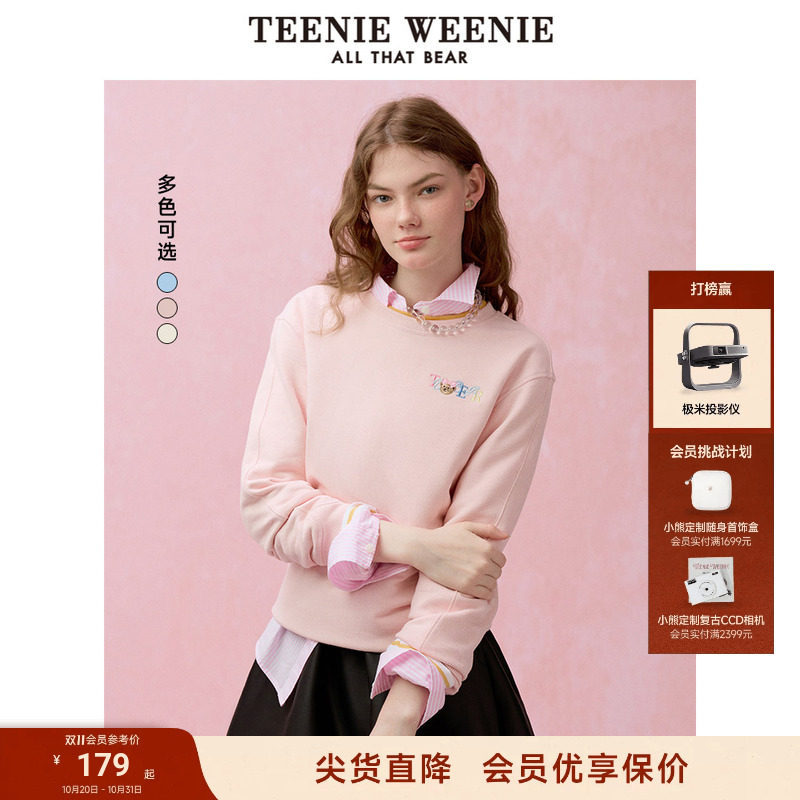 TeenieWeenie小熊女套头卫衣春季简约圆领休闲风俏皮多巴
