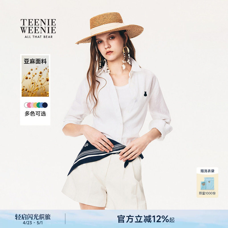 【赵露思同款 | 千金微光衬衫】TeenieWeenie小熊女26夏亚麻衬衣