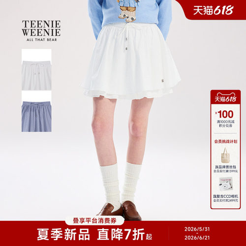 TeenieWeenie小熊女装半身裙