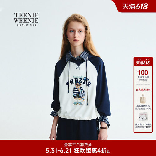 TeenieWeenie萌趣大熊连帽卫衣