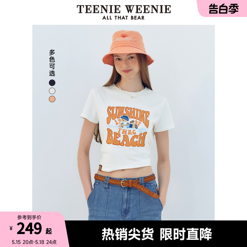 TeenieWeenie小熊2024年夏季新款宽松短袖T恤多巴胺时尚上衣