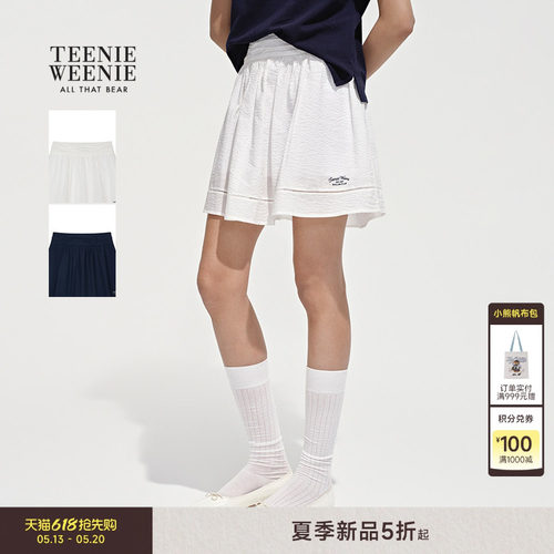 TeenieWeenie小熊女装半身裙