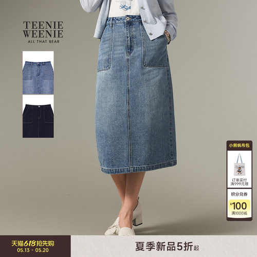 TeenieWeenie小熊女装半身裙