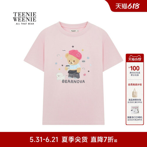 TEENIEWEENIE bearnova小熊女装印花短袖T恤2026夏季新款宽松上衣