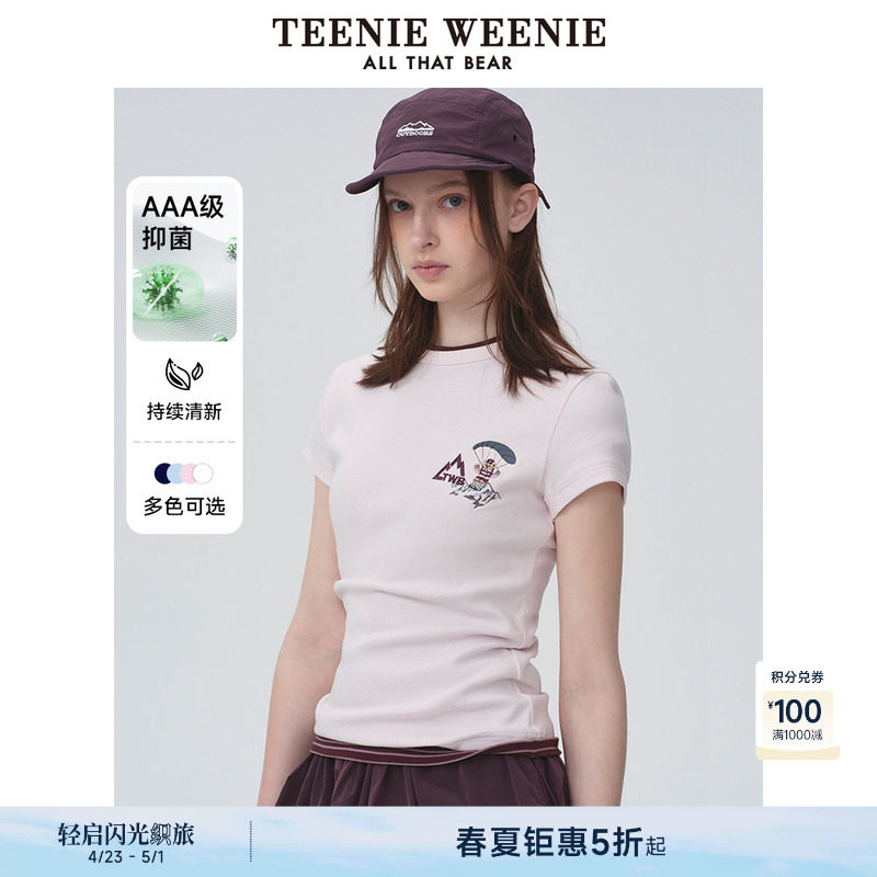 【抑菌】TeenieWeenie小熊女装时尚潮流辣妹清爽短袖多色正肩T恤