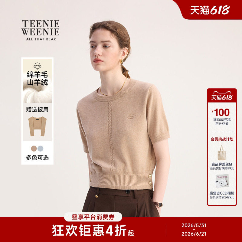 TeenieWeenie小熊女装时髦绵羊毛山羊绒披肩款套头短袖T恤针织衫