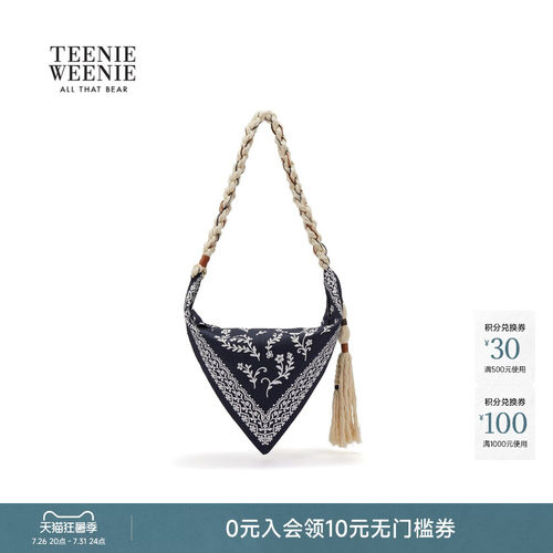 TeenieWeenie小熊女装单肩包