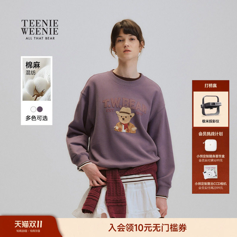 【棉麻】TeenieWeenie小熊女装卫衣26春休闲宽松时髦舒