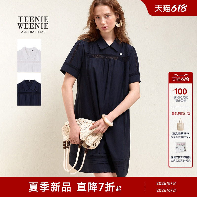 TeenieWeenie小熊女装26夏新款时髦衬衫A字型蕾丝拼接点缀连衣裙