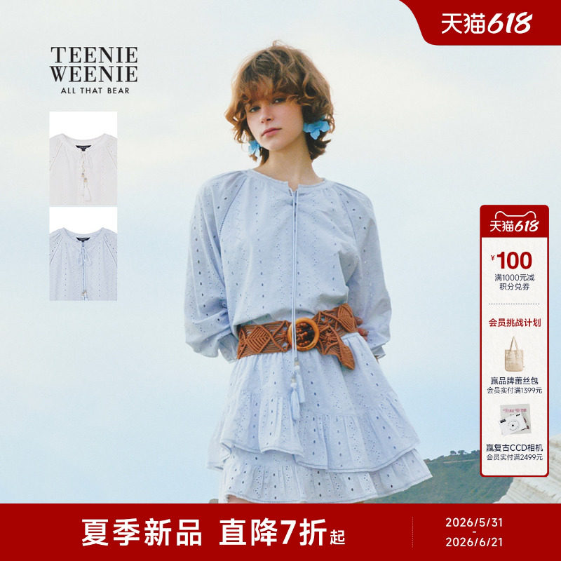 TeenieWeenie小熊女装衬衫