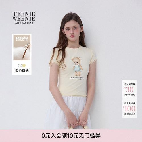 TeenieWeenie小熊女装T恤