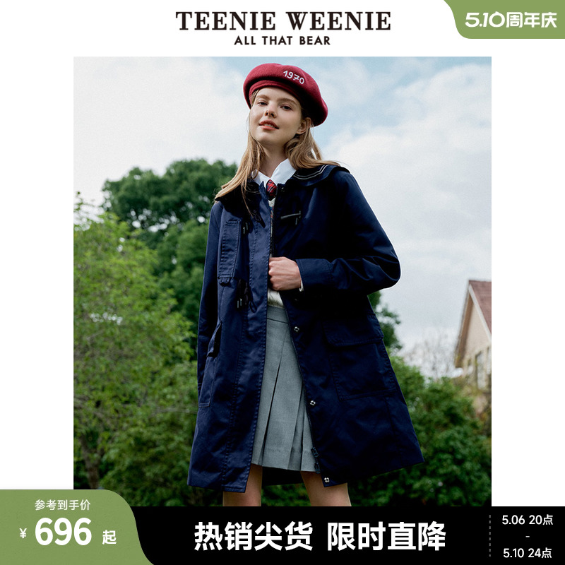 TeenieWeenie小熊春装学院风翻领宽松中长款风衣外套女