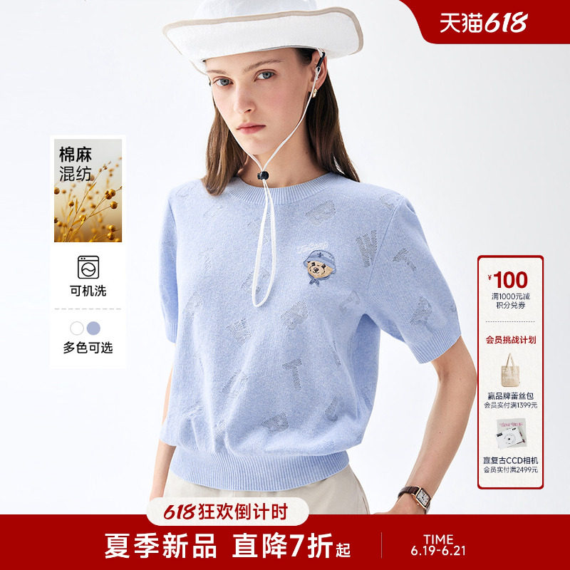 TeenieWeenie小熊女装夏日精致设计感上衣时尚优雅短袖T恤针织衫