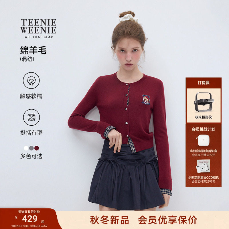 TEENIEWEENIE bearnova小熊女装毛针织衫26秋季新款格纹拼接开衫