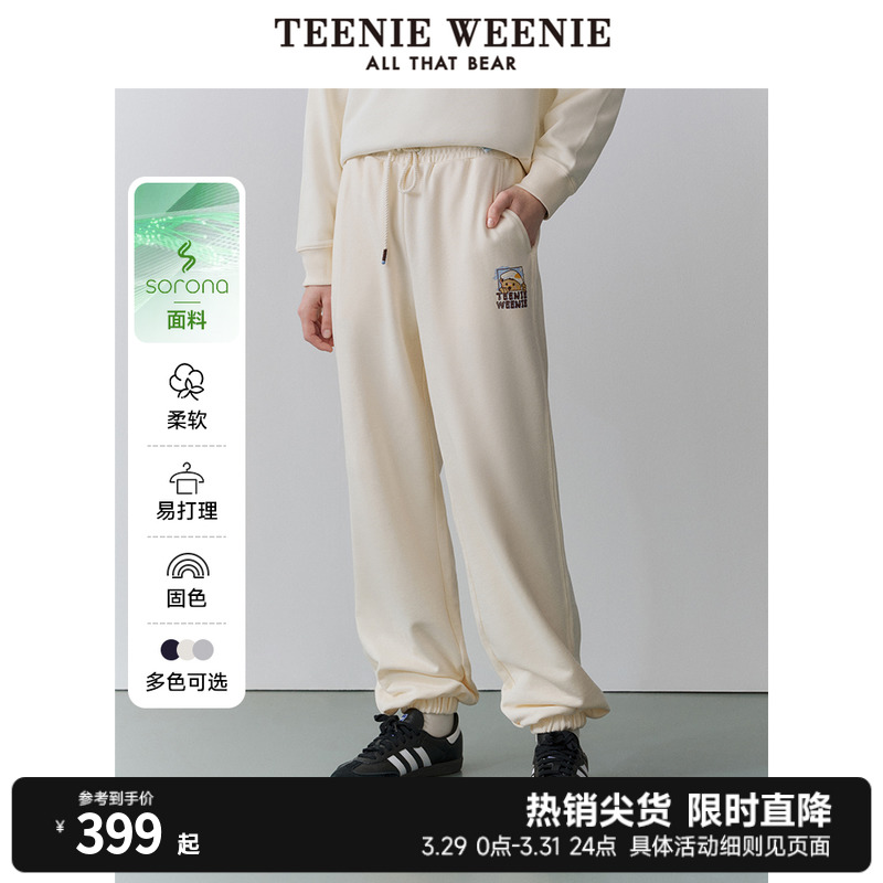 TeenieWeenie小熊2024年新款索罗娜休闲裤长裤卫裤运动裤束脚