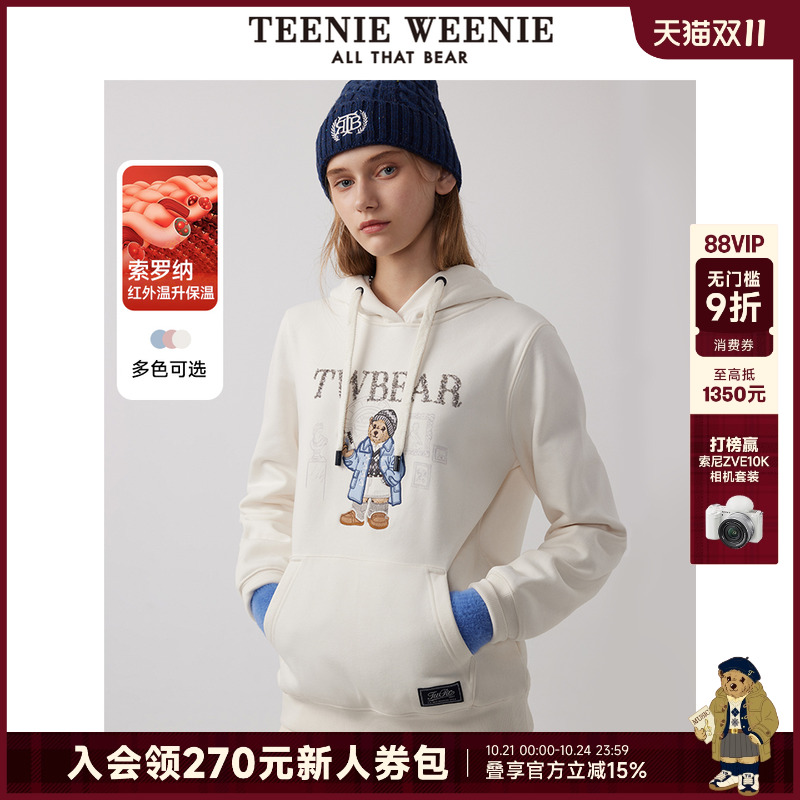 TeenieWeenie小熊秋冬装学院风蓝色T恤索罗娜加绒连帽卫衣套头衫