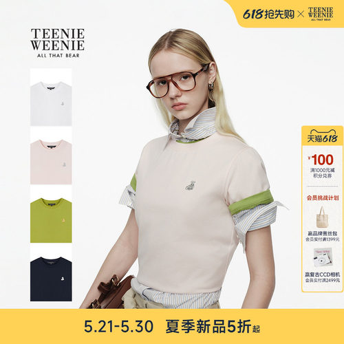 TeenieWeenie小熊女装T恤