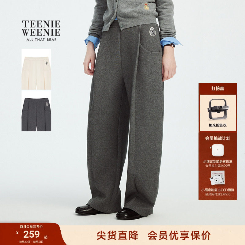 TeenieWeenie小熊女装春秋季松弛感舒适运动风休闲长裤香蕉裤卫裤
