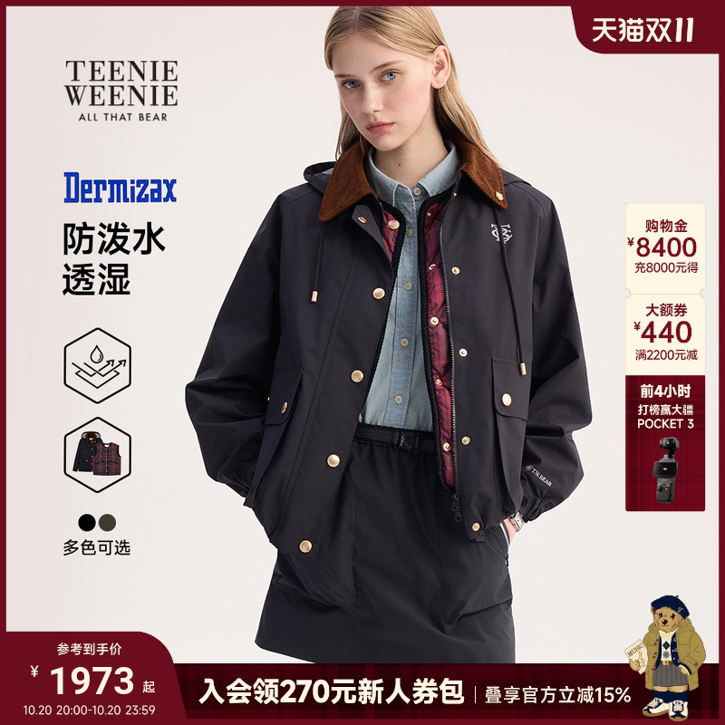 TeenieWeenie双栖彩壳户外两件套