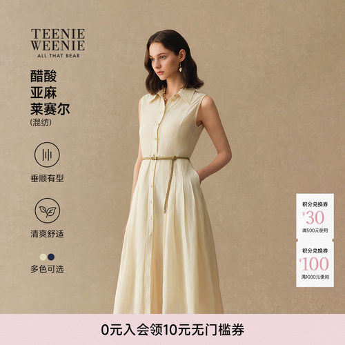 TeenieWeenie小熊女装连衣裙