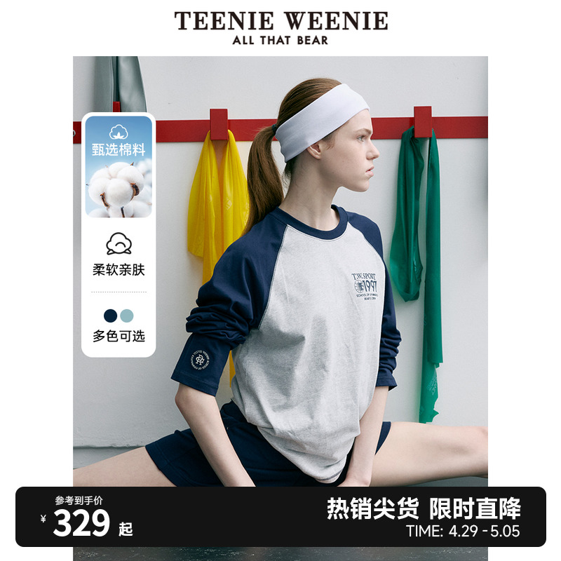 TeenieWeenie小熊2024新款休闲撞色插肩袖长袖T恤运动打底衫