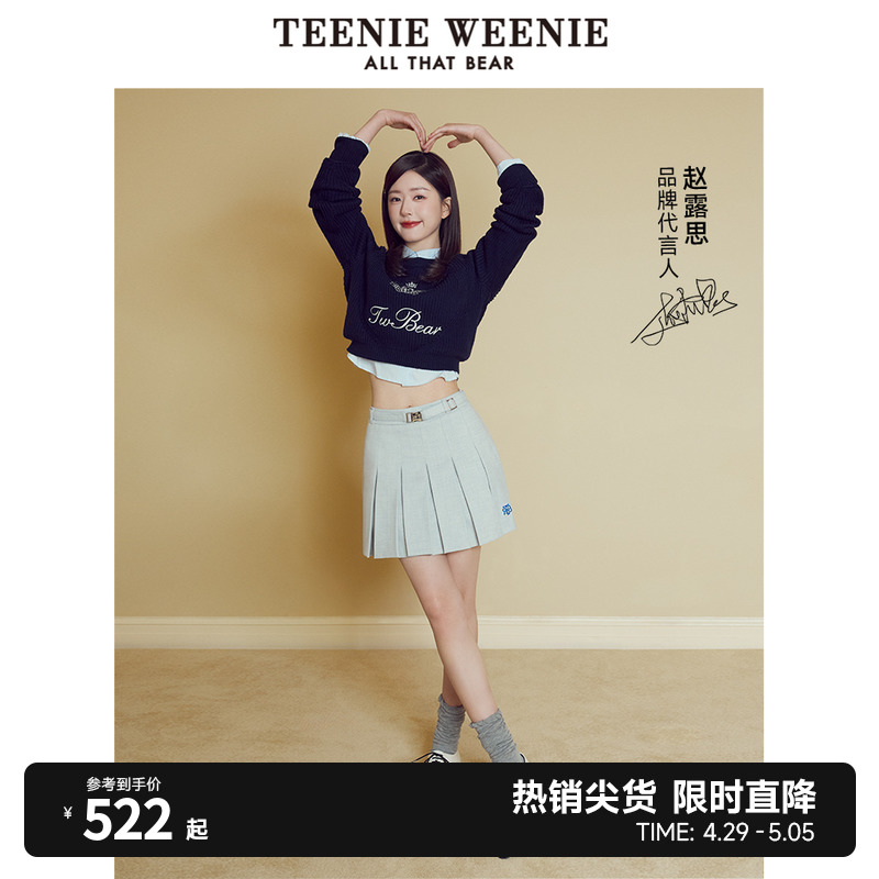 【赵露思同款】TeenieWeenie小熊夏季新款学院风短裙百褶半身裙女