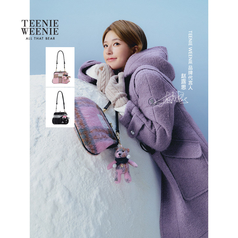 【赵露思同款】TeenieWeenie小熊女25秋冬新款清新活力