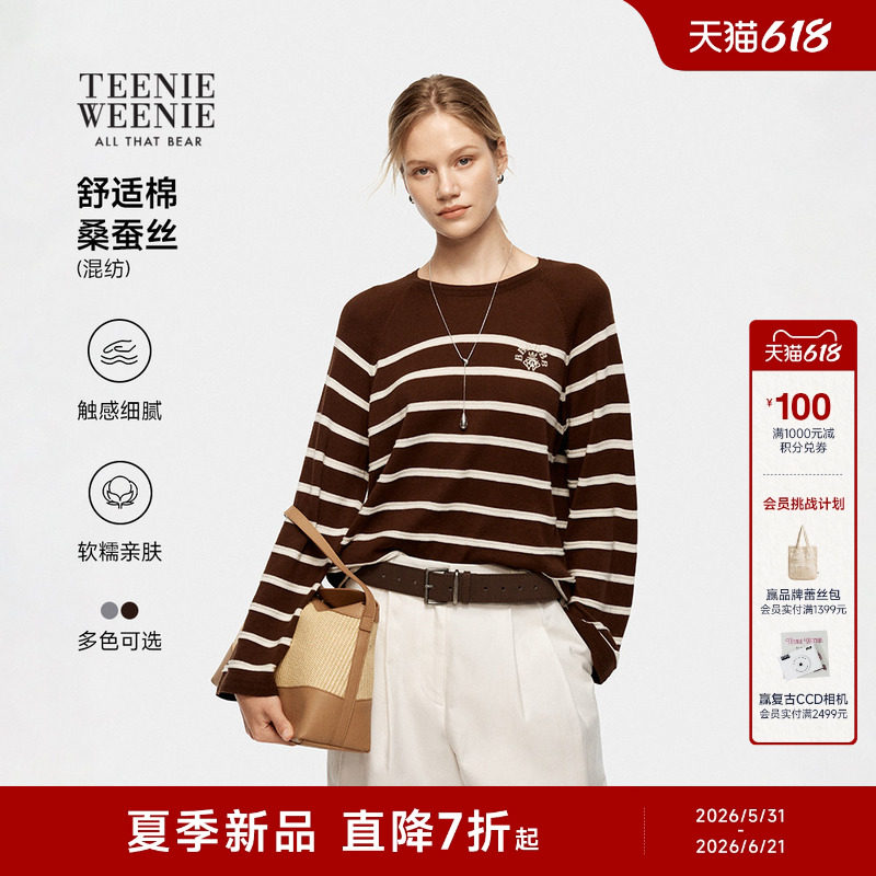【含桑蚕丝】TeenieWeenie小熊女装26秋潮流宽松插肩袖套头针织衫