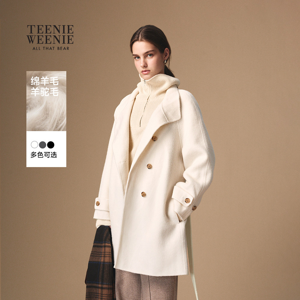 【轻绒智型通勤大衣】TeenieWeenie小熊25冬绵羊毛羊驼