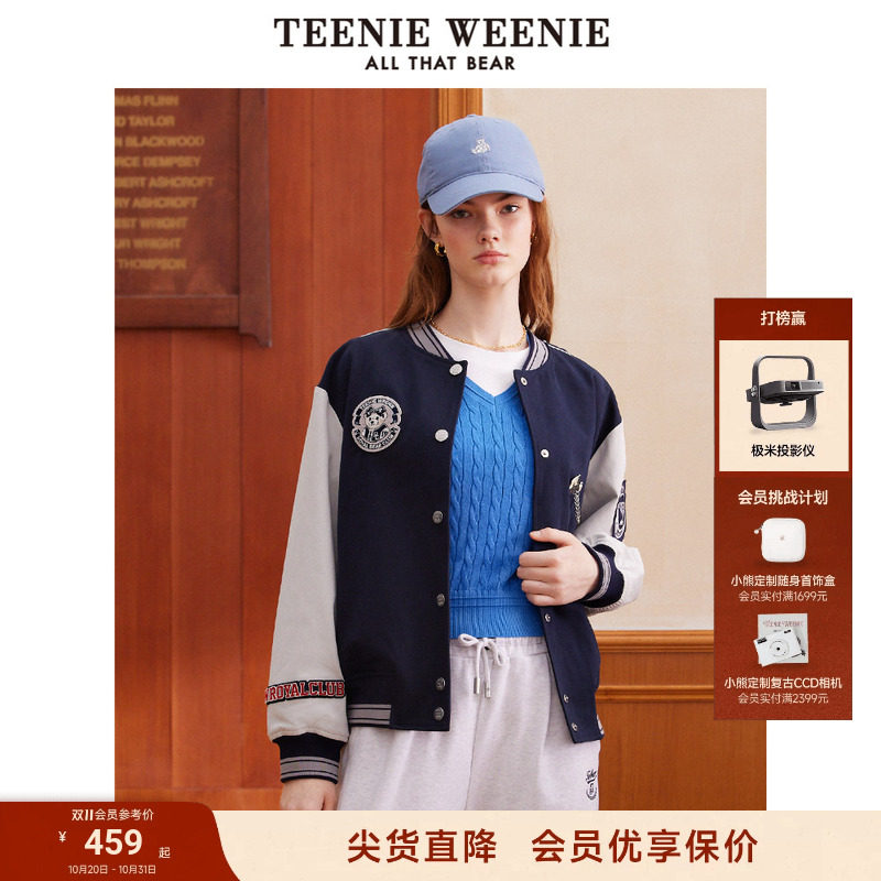 TeenieWeenie小熊女装短款外套秋季青春活力休闲运动时尚棒球服
