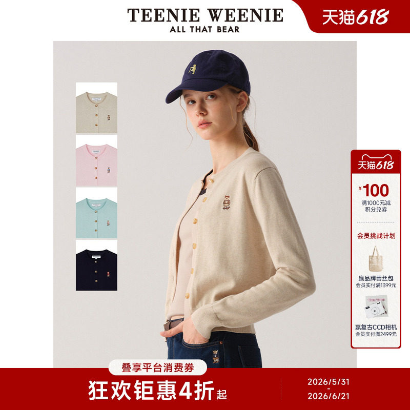 TeenieWeenie小熊女装毛衣针织衫知识分子风圆领长袖开衫外套上衣