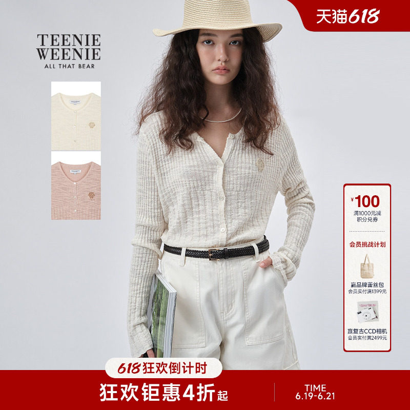 TeenieWeenie小熊女装秋季薄款chic空调衫气质圈圈纱