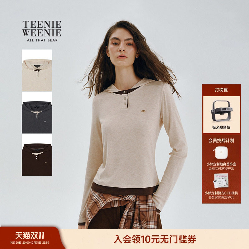 TeenieWeenie小熊女装春秋季简约休闲日常通勤连帽长袖T恤打底衫