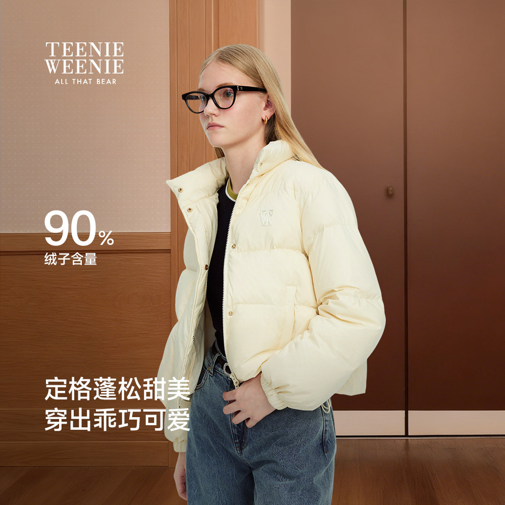 【泡芙系列】TeenieWeenie小熊女羽绒服2025冬款时尚短款羽绒外套