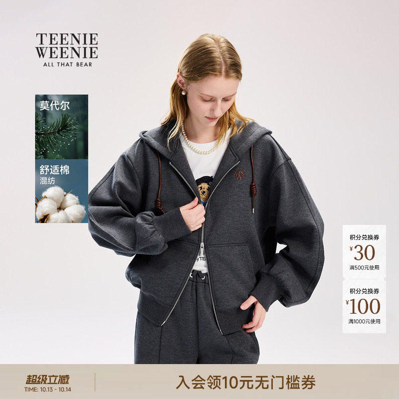 TeenieWeenie小熊女装卫衣26春季新款日常休闲感宽松舒适连帽开衫