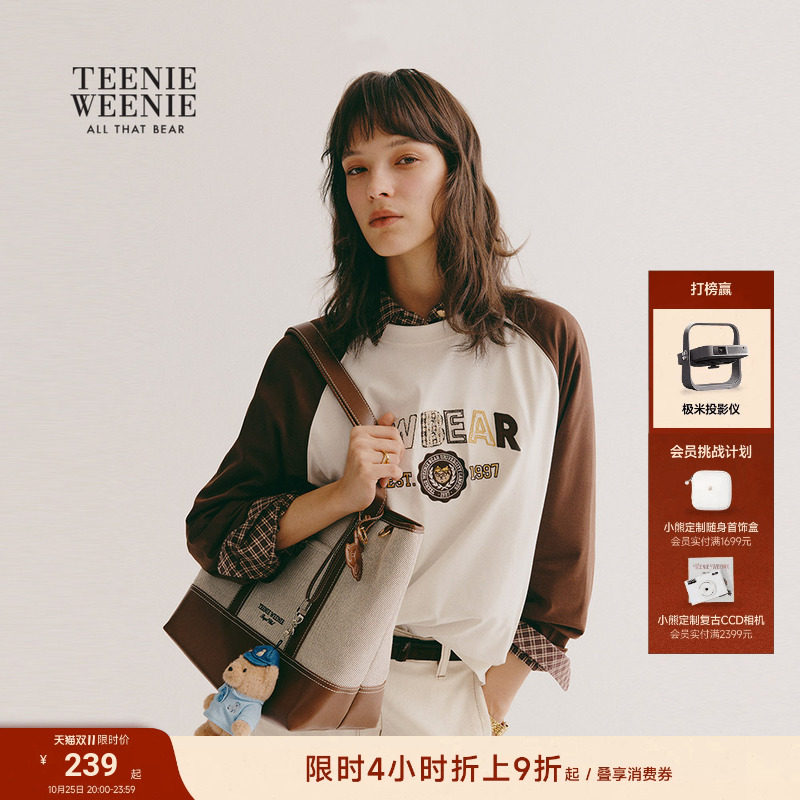 TeenieWeenie小熊女装T恤时髦美式学院风撞色插肩长袖宽松圆领衫