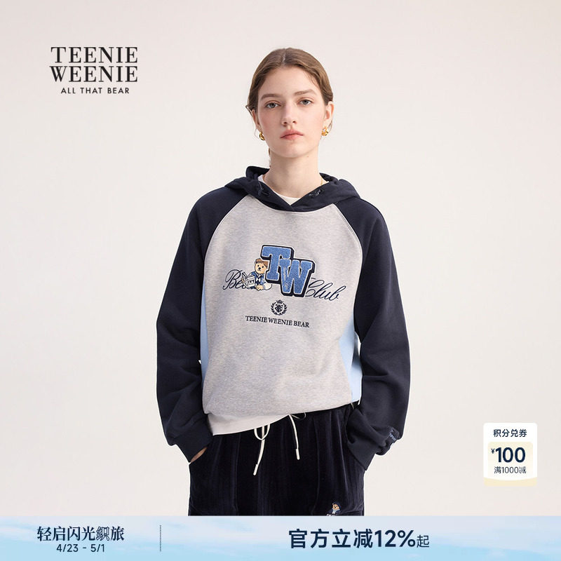 TeenieWeenie小熊女装春秋季时髦刺绣撞色休闲宽松连帽套头卫衣
