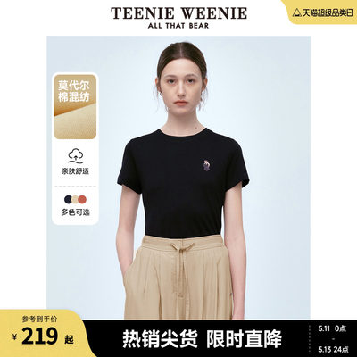 TeenieWeenie小熊2024夏新款简约弧形下摆短袖T恤莫代尔混纺女装