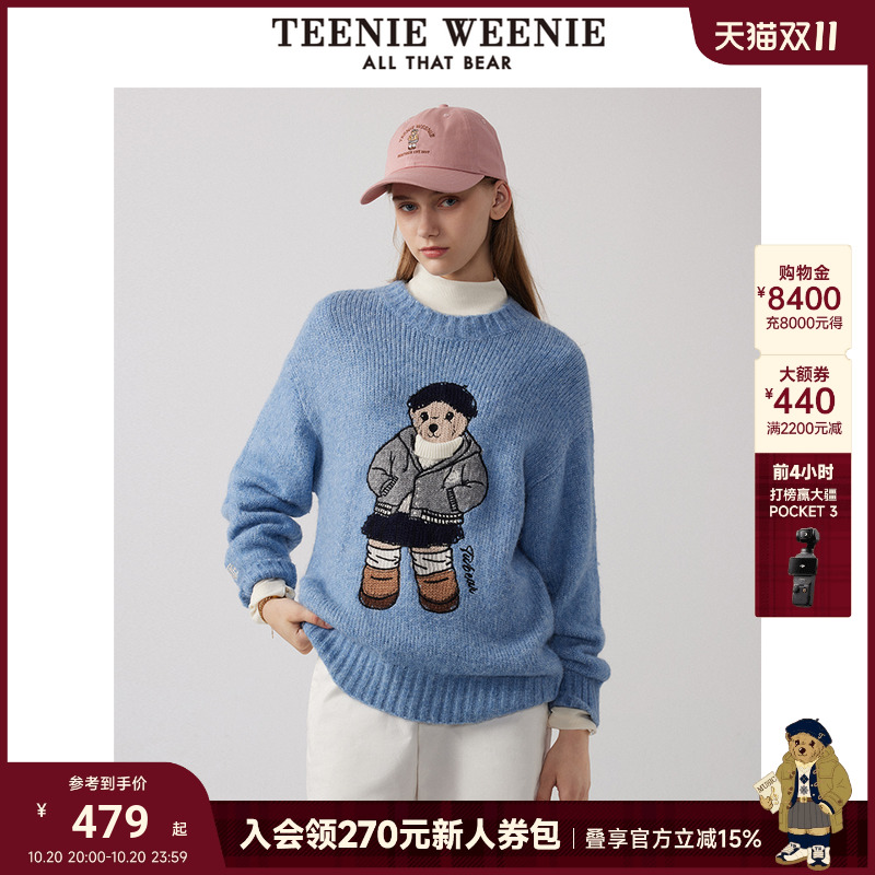 TeenieWeenie小熊女装简约风冬装时髦花纱套头毛衣圆领针织衫蓝色