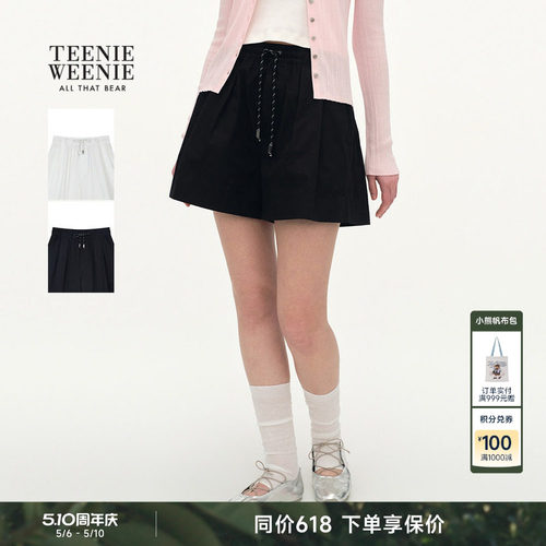 TeenieWeenie小熊女装休闲裤