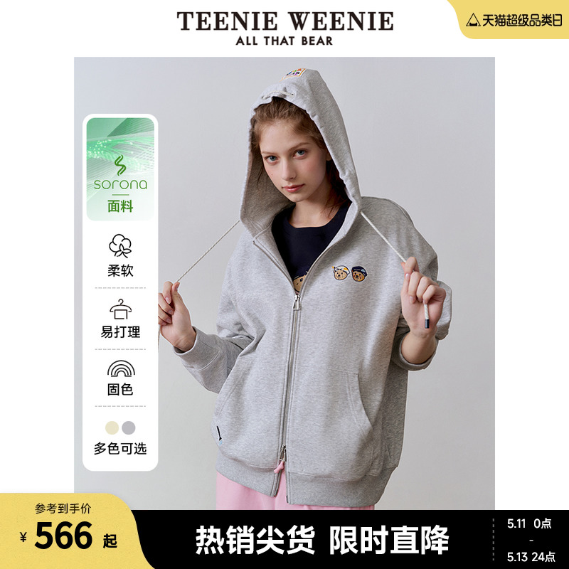 TeenieWeenie小熊2024年春季连帽灰色卫衣宽松外套上衣女装格雷系