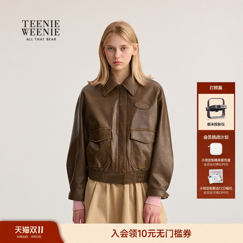 TeenieWeenie小熊女装春秋季复古时尚潮酷舒适翻领皮衣夹