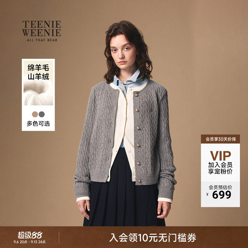 TeenieWeenie小熊女装毛衣秋冬季简约宽松时髦拼接毛针织开衫外套