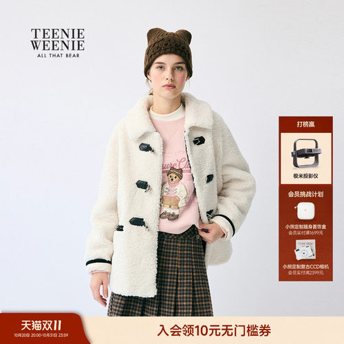 TeenieWeenie小熊女装毛呢大衣