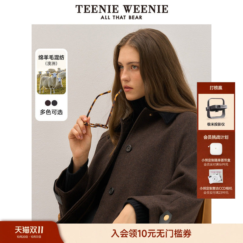 TeenieWeenie小熊冬装风衣式气质时髦澳毛混纺长款毛呢大