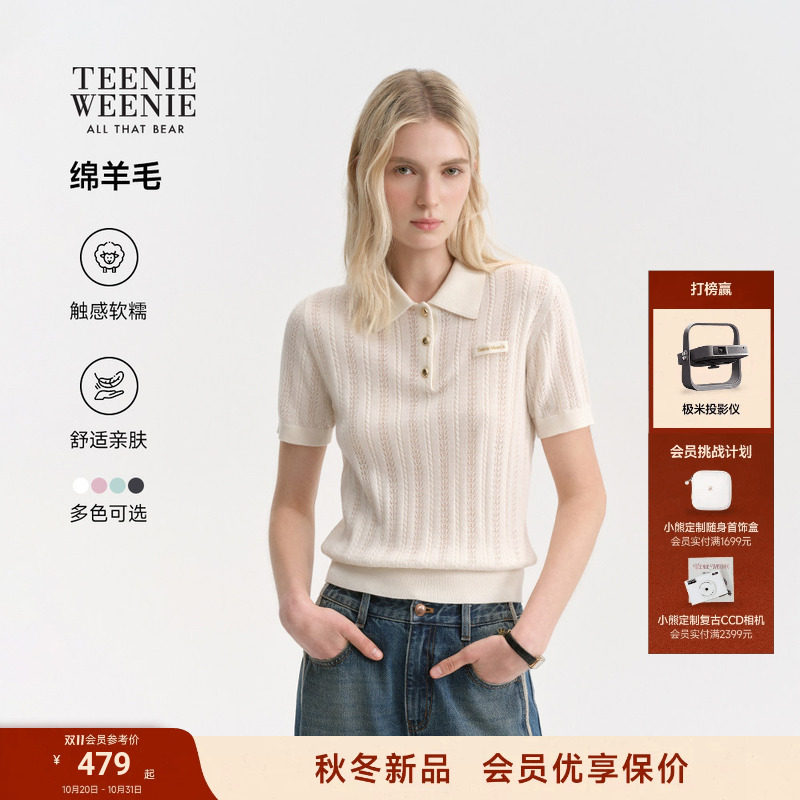 TeenieWeenie小熊毛衣女绵羊毛26秋季新款复古绞花镂空