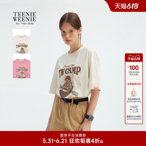 TeenieWeenie凉感休闲宽松T恤